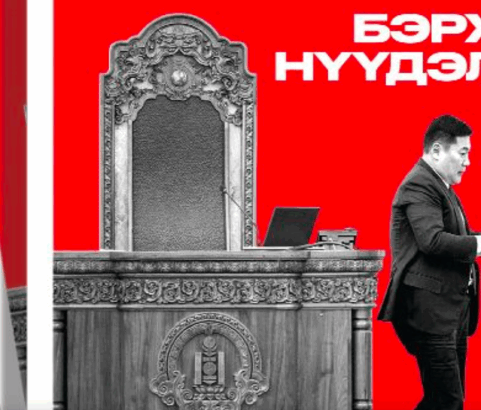 Screen-Shot-2025-05-26-at-16.24.31-680x580 Home